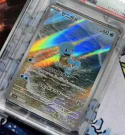 Bulbasaur Charmander Squirtle 168/165 PSA 10 Sequential Set 151 Pokémon Card UK - Image 4