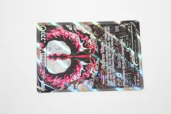Pokemon - Galarian Moltres V 2021 Chilling Reign #177/198 - Alternate Full Art - Image 5