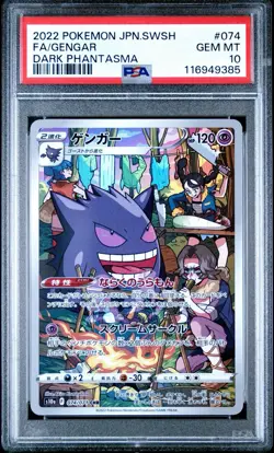 TCG 2022 Pokemon Dark Phantasma Gengar 074/074 Japanese Character Rare PSA 10 - Image 1
