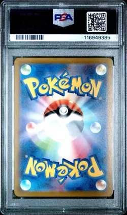 TCG 2022 Pokemon Dark Phantasma Gengar 074/074 Japanese Character Rare PSA 10 - Image 2