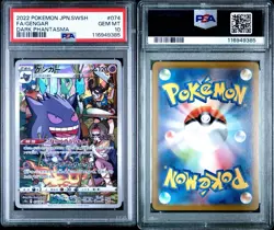 TCG 2022 Pokemon Dark Phantasma Gengar 074/074 Japanese Character Rare PSA 10 - Image 3