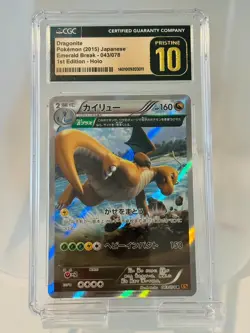 2015 Pokemon Japanese DRAGONITE CGC PRISTINE 10 XY EMERALD BREAK 043/078 - Image 1