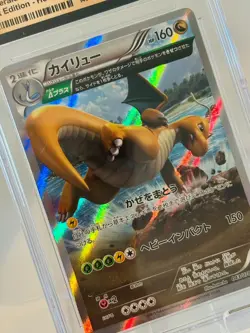 2015 Pokemon Japanese DRAGONITE CGC PRISTINE 10 XY EMERALD BREAK 043/078 - Image 3