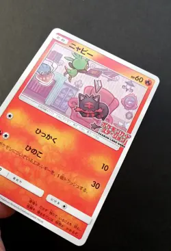NM! Pokemon Litten 259/SM-P Card Station Promo Japanese 2018 - Image 13
