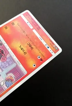 NM! Pokemon Litten 259/SM-P Card Station Promo Japanese 2018 - Image 14