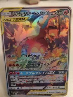 **Custom Made**High Quality,Textured Holo,5pcs Japan Tagteam Set""Display Card"" - Image 12