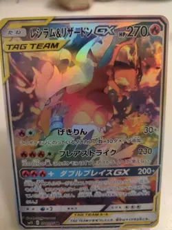 **Custom Made**High Quality,Textured Holo,5pcs Japan Tagteam Set""Display Card"" - Image 5