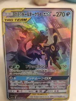 **Custom Made**High Quality,Textured Holo,5pcs Japan Tagteam Set""Display Card"" - Image 6