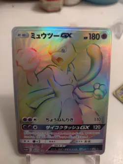 **Custom Made**High Quality,Textured Holo,5pcs Japan Tagteam Set""Display Card"" - Image 7