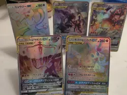 **Custom Made**High Quality,Textured Holo,5pcs Japan Tagteam Set""Display Card"" - Image 8