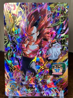 Bandai Super Dragon Ball Heroes cards BM3-065 Vegeta:Xeno SSJ4 UR Trading card - Image 1