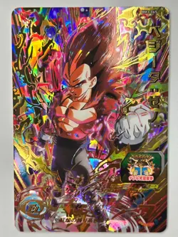 Bandai Super Dragon Ball Heroes cards BM3-065 Vegeta:Xeno SSJ4 UR Trading card - Image 2