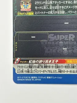 Bandai Super Dragon Ball Heroes cards BM3-065 Vegeta:Xeno SSJ4 UR Trading card - Image 7