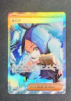Dendra (099/073) sv1a Triplet Beat Pokemon Card MINT HOLO Japanese 2023 - Image 1