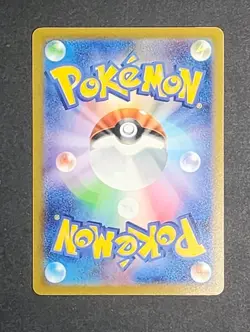 Dendra (099/073) sv1a Triplet Beat Pokemon Card MINT HOLO Japanese 2023 - Image 2