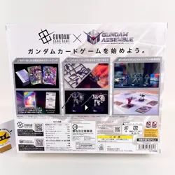 Gundam Card Game Start Deck ST02A Wings of Advance Japan Ver. New Sealed Bandai - Image 5
