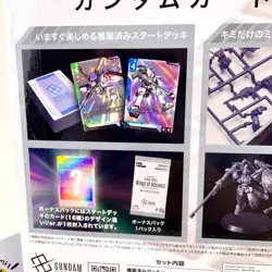 Gundam Card Game Start Deck ST02A Wings of Advance Japan Ver. New Sealed Bandai - Image 6