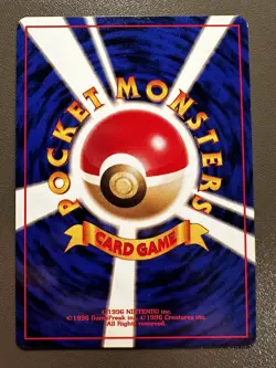 Pokemon Card Misty's Tentacruel No. 073 Holo Gym Heroes 1998 WOTC Japanese NM - Image 7