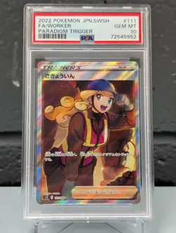Pokemon TCG Slab Joblot PSA, BGS, TFG Graded Card Bundle Tag Team & 1st Edition! - Image 3