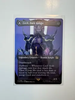 Magic Final Fantasy - Cecil, Dark Knight (Borderless Foil) R 0380 - Image 3
