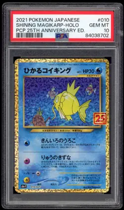 PSA 10 Gem Mint Magikarp Holo Japanese 25th Anniversary Promo Pokemon Card S8a - Image 1