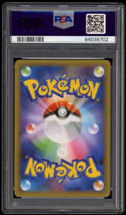 PSA 10 Gem Mint Magikarp Holo Japanese 25th Anniversary Promo Pokemon Card S8a - Image 2