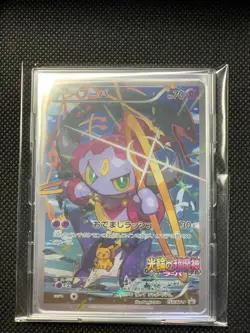 [EX] Pokemon Card Hoopa 155/XY-P Movie Promo Holo 2015 Japanese a035 - Image 1