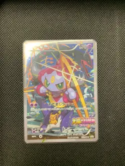[EX] Pokemon Card Hoopa 155/XY-P Movie Promo Holo 2015 Japanese a035 - Image 2