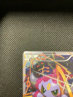 [EX] Pokemon Card Hoopa 155/XY-P Movie Promo Holo 2015 Japanese a035 - Image 3