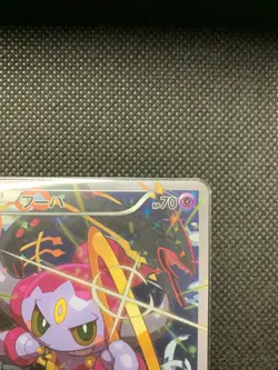 [EX] Pokemon Card Hoopa 155/XY-P Movie Promo Holo 2015 Japanese a035 - Image 4