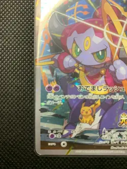 [EX] Pokemon Card Hoopa 155/XY-P Movie Promo Holo 2015 Japanese a035 - Image 7