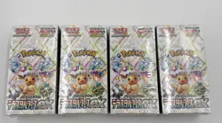 Terastal Festival ex 4 booster box Pokemon Card SV8A Prismatic Evolution JP 788 - Image 1