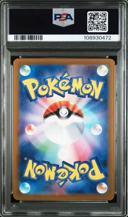 PSA 10 Articuno & Reshiram AR Sequential Set 102 109/100 SV9 JP Pokemon Card GEM - Image 11