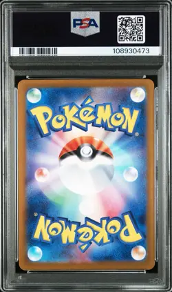 PSA 10 Articuno & Reshiram AR Sequential Set 102 109/100 SV9 JP Pokemon Card GEM - Image 13