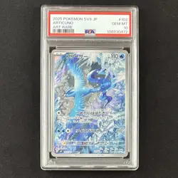 PSA 10 Articuno & Reshiram AR Sequential Set 102 109/100 SV9 JP Pokemon Card GEM - Image 4