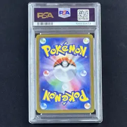PSA 10 Articuno & Reshiram AR Sequential Set 102 109/100 SV9 JP Pokemon Card GEM - Image 9