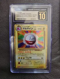 CGC Pristine 10 Electrode Holo 011/032 Card Classic Collection 2023 Pokemon TCG - Image 1