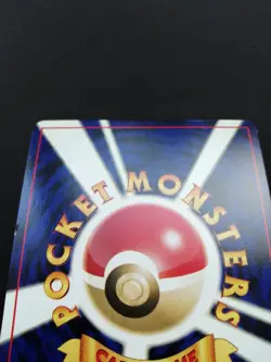 [SWIRL] Misdreavus Holo No.200 Neo 3 Revelation Japanese Pokemon Card 2000 NM- - Image 14