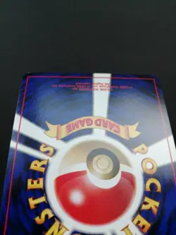 [SWIRL] Misdreavus Holo No.200 Neo 3 Revelation Japanese Pokemon Card 2000 NM- - Image 15