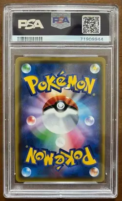 PSA 10 Charizard V HR 103/S-P Competition Limited Promo Pokemon Card Japanese - - Image 2
