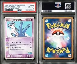 PSA 9 Latias 005/009 PSA 10  Latios 006/009 Pokepark Promo Pokemon Card 2005 JPN - Image 2