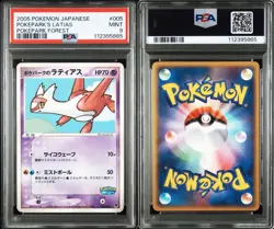 PSA 9 Latias 005/009 PSA 10  Latios 006/009 Pokepark Promo Pokemon Card 2005 JPN - Image 3