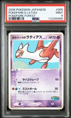 PSA 9 Latias 005/009 PSA 10  Latios 006/009 Pokepark Promo Pokemon Card 2005 JPN - Image 4