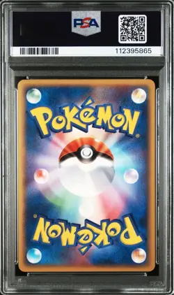 PSA 9 Latias 005/009 PSA 10  Latios 006/009 Pokepark Promo Pokemon Card 2005 JPN - Image 5