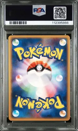 PSA 9 Latias 005/009 PSA 10  Latios 006/009 Pokepark Promo Pokemon Card 2005 JPN - Image 7