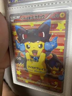 Pokemon Poncho Pretend Charizard Pikachu #207 (CUSTOM MADE CARD) - Image 2