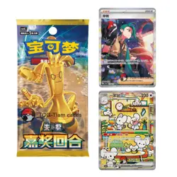 (Pre-order)2025 Pokemon S-Chinese CSV4C Prize Turn Version 5-card Sealed Box - Image 1