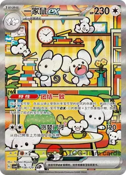 (Pre-order)2025 Pokemon S-Chinese CSV4C Prize Turn Version 5-card Sealed Box - Image 3