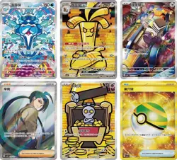 (Pre-order)2025 Pokemon S-Chinese CSV4C Prize Turn Version 5-card Sealed Box - Image 4