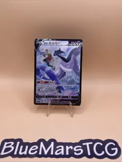 Pokemon S-Chinese Card Galarian Articuno V Sword&Shield "JI"  CSR CS3bC 154 Holo - Image 5